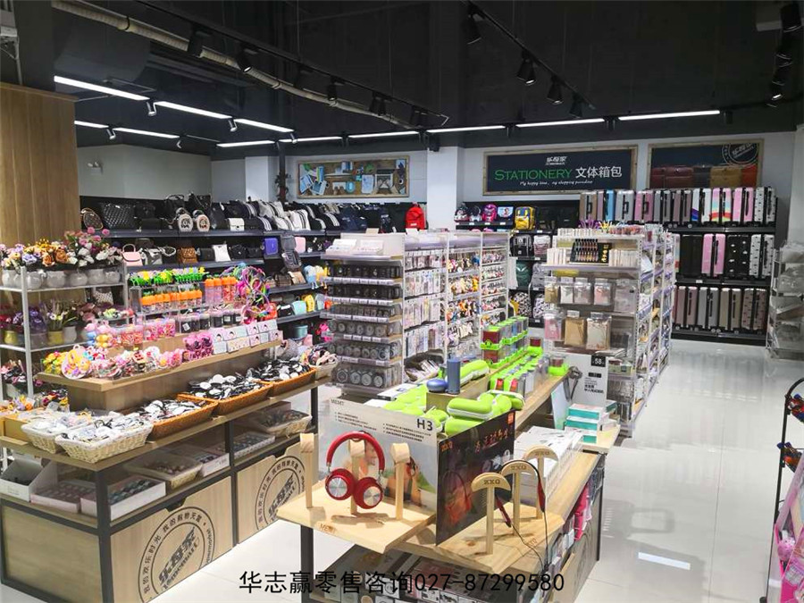 【新店策划】丘北乐每家生活超市