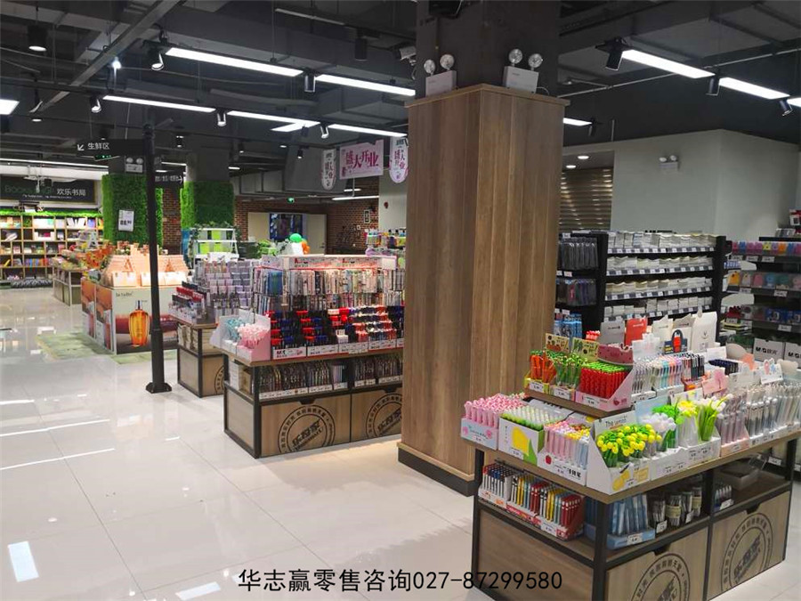 【新店策划】丘北乐每家生活超市