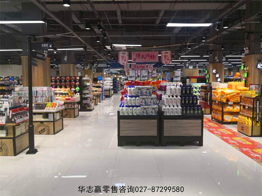 【新店策划】丘北乐每家生活超市