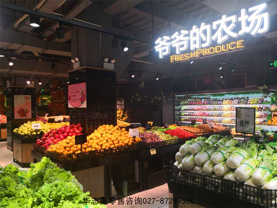 【新店策划】丘北乐每家生活超市