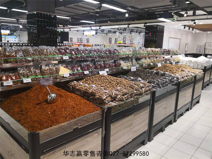 【新店策划】丘北乐每家生活超市