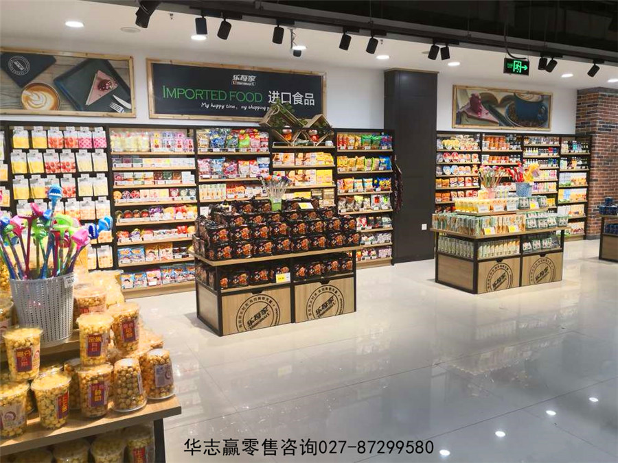 【新店策划】丘北乐每家生活超市