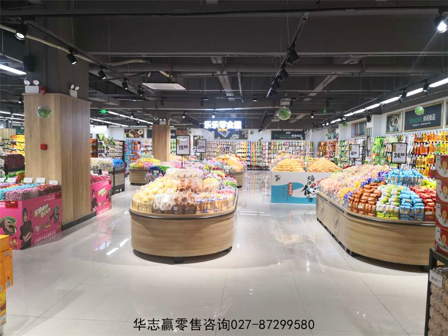 【新店策划】丘北乐每家生活超市