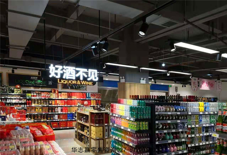 【新店策划】丘北乐每家生活超市