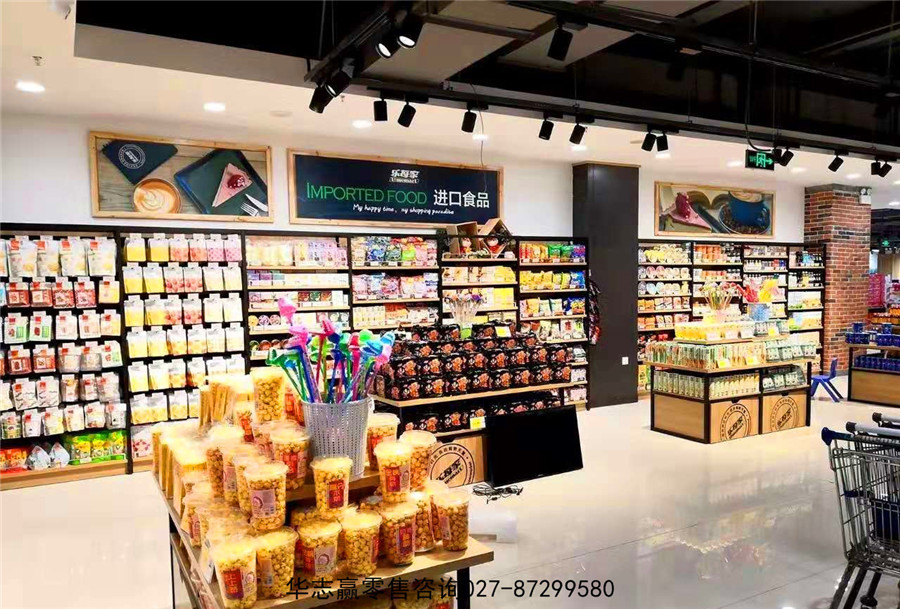 【新店策划】丘北乐每家生活超市
