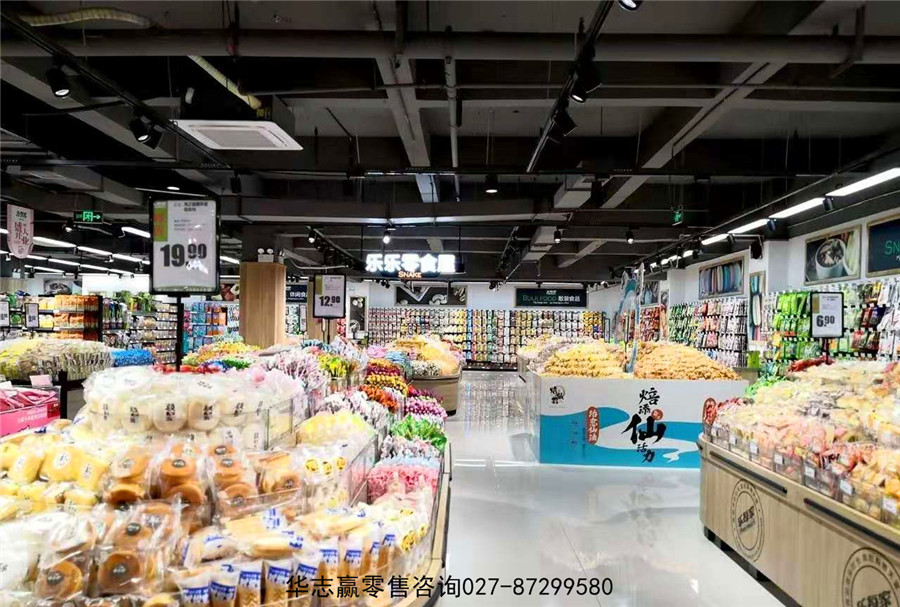 【新店策划】丘北乐每家生活超市