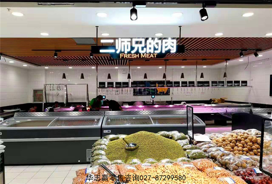 【新店策划】丘北乐每家生活超市