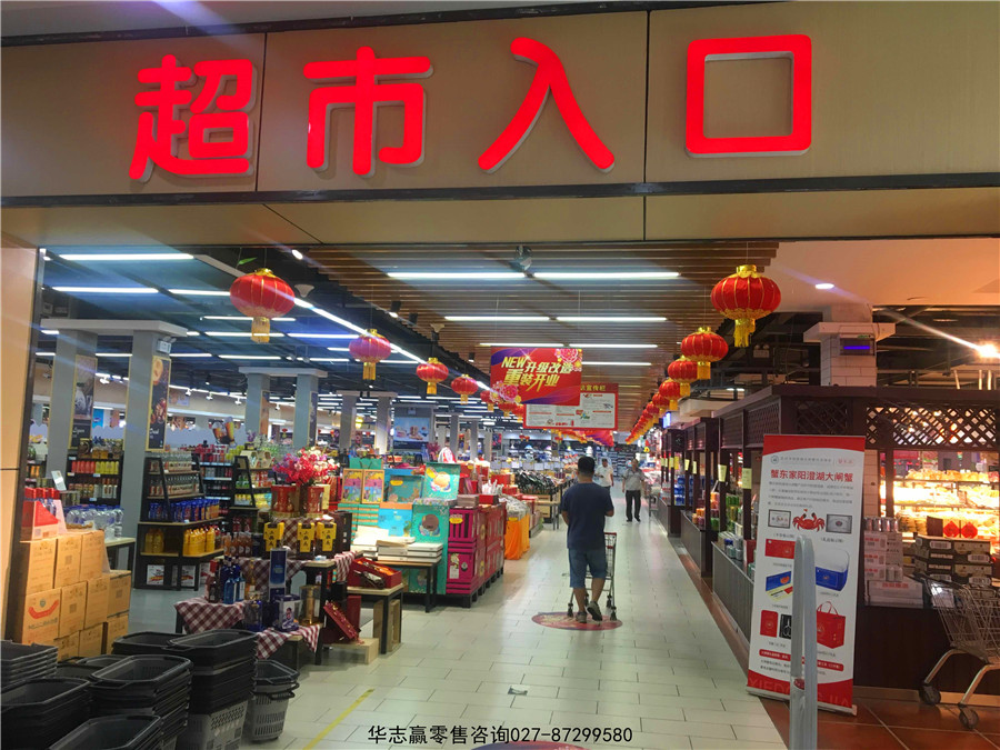 【旧店整改】北京福源通州店重装开业！