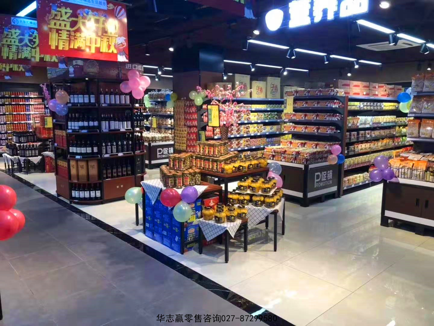 【新店策划】南伞大东汇开张大吉！