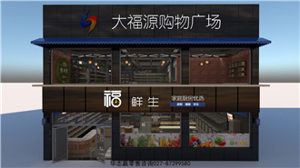 项目效果图|福鲜生.家庭厨房
