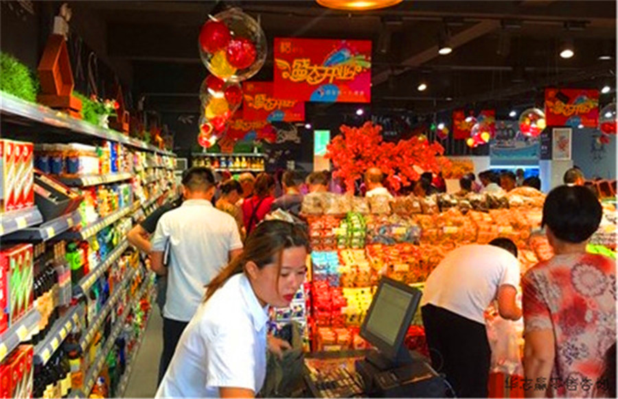 【新店策划】福鲜生.家庭厨房
